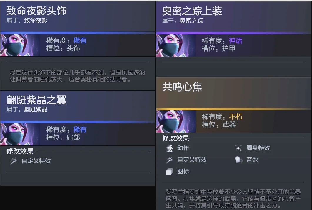 特尔施特根 特尔施特根