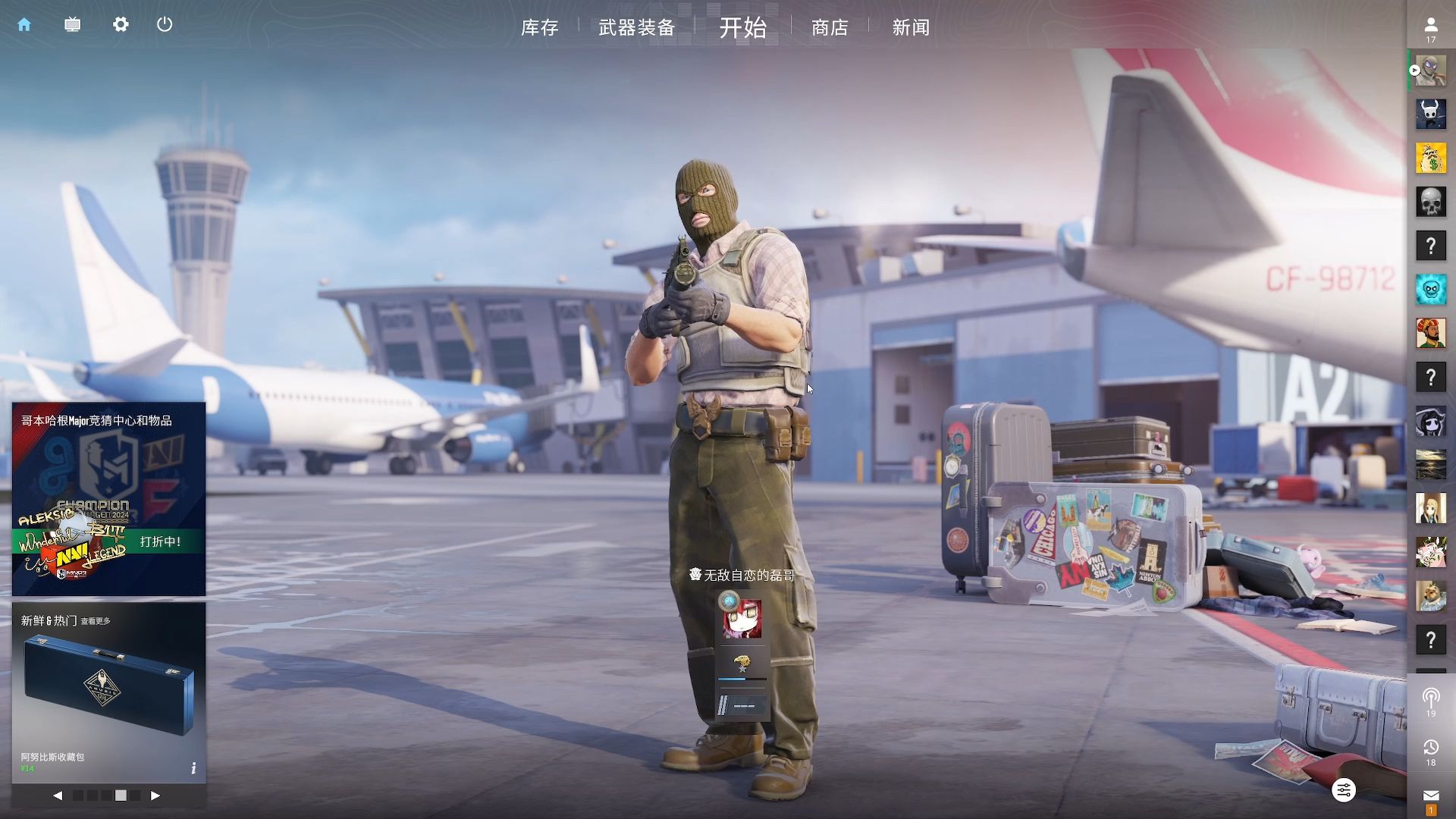 力球员为主 力球员为主