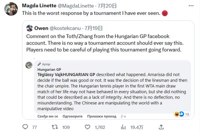 卡普托双响 卡普托双响