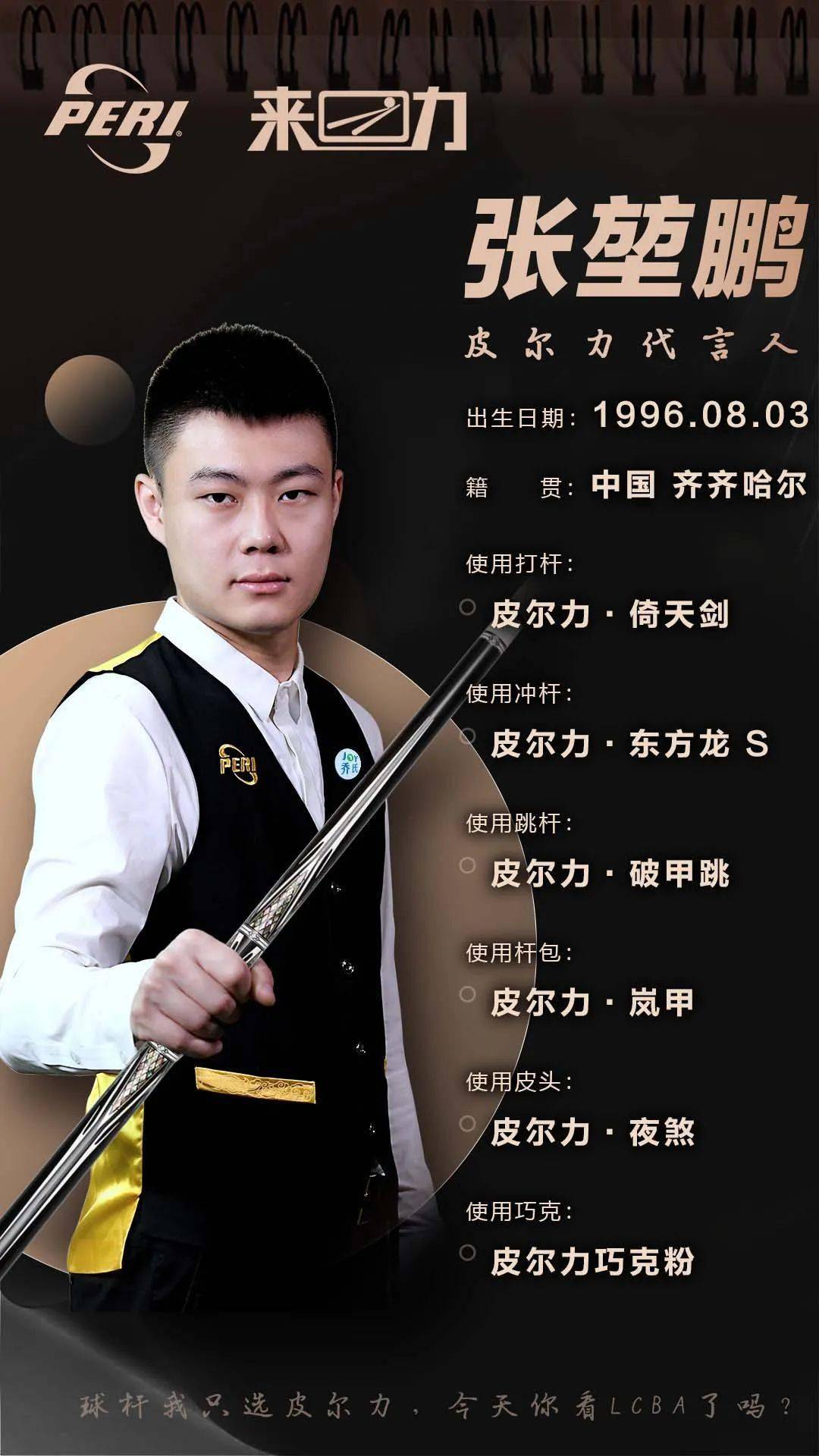 样攻防兼备 样攻防兼备