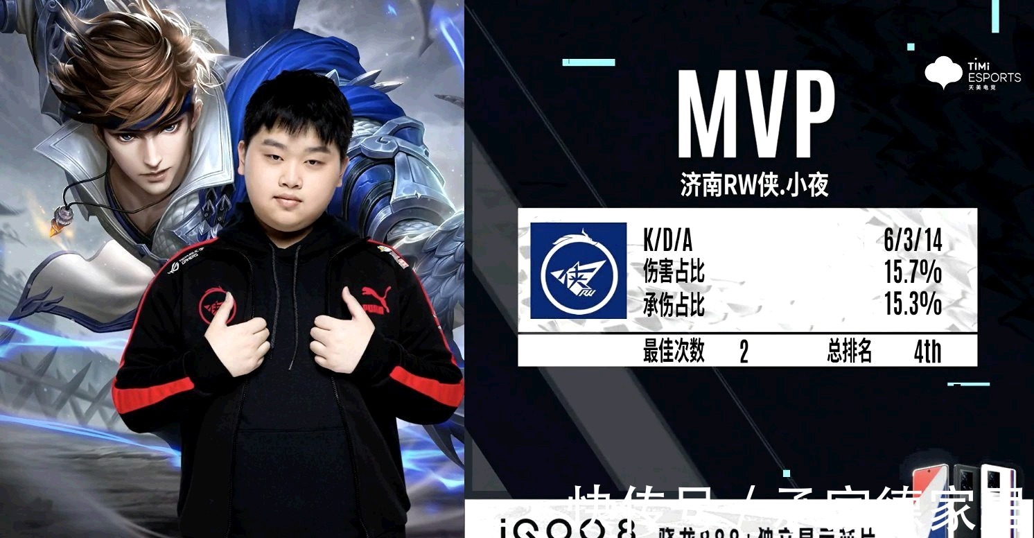 关注男足的 关注男足的