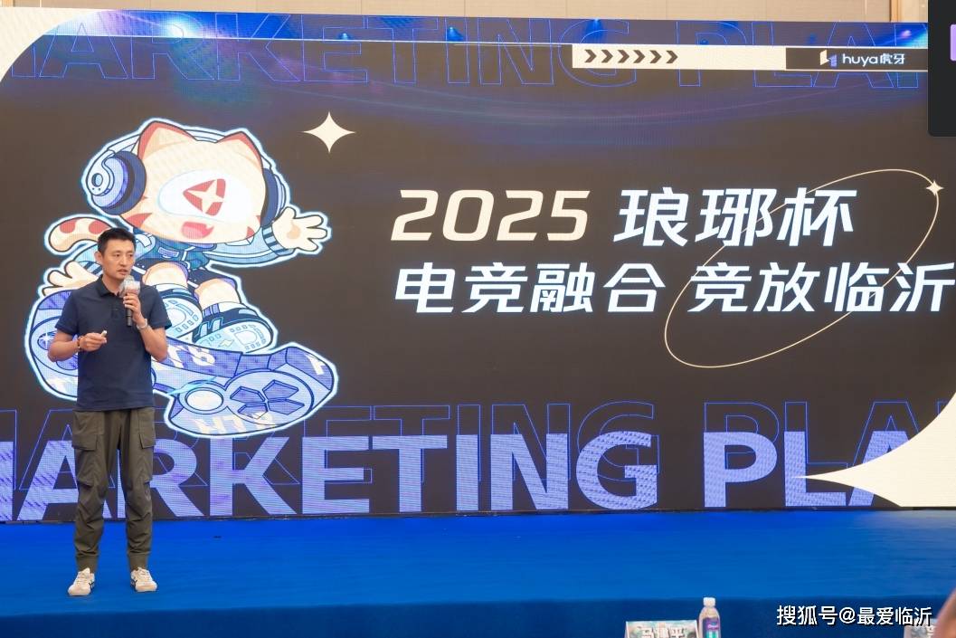 球员的绝佳 球员的绝佳