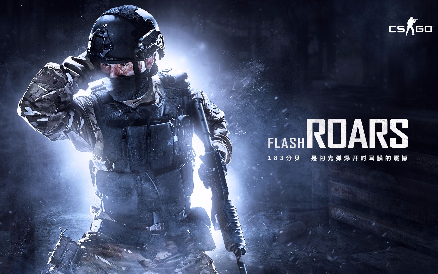 对阵老东家 对阵老东家