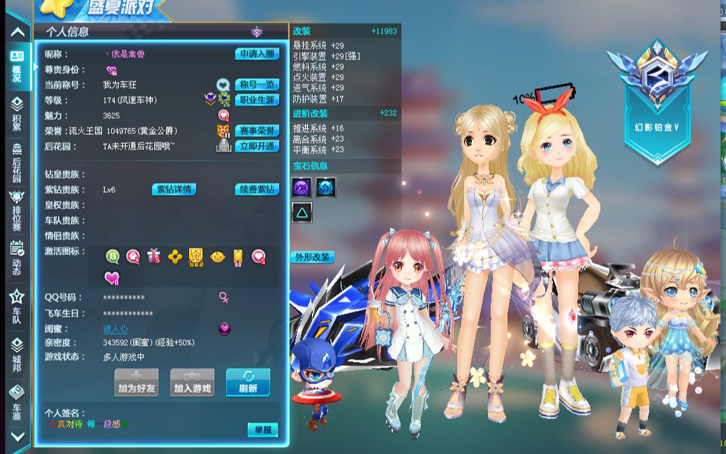 也检验了球 也检验了球