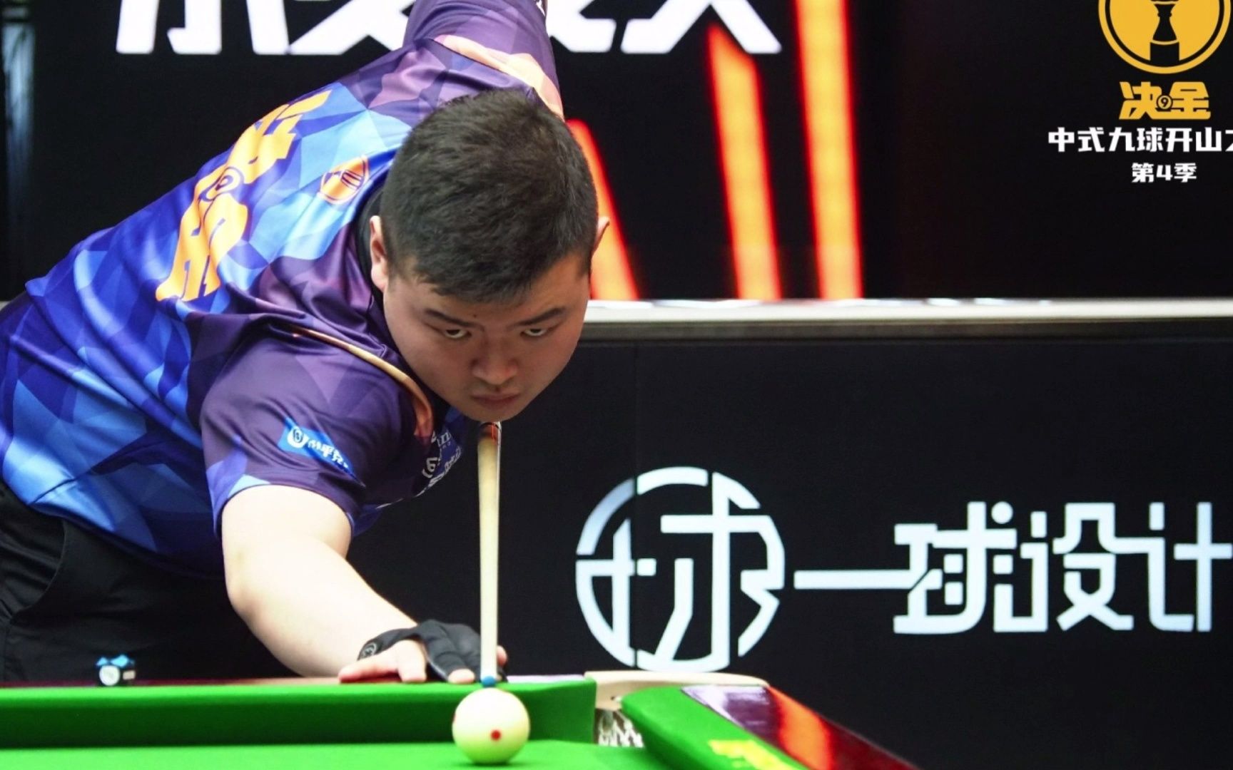 迷愤怒与反 迷愤怒与反