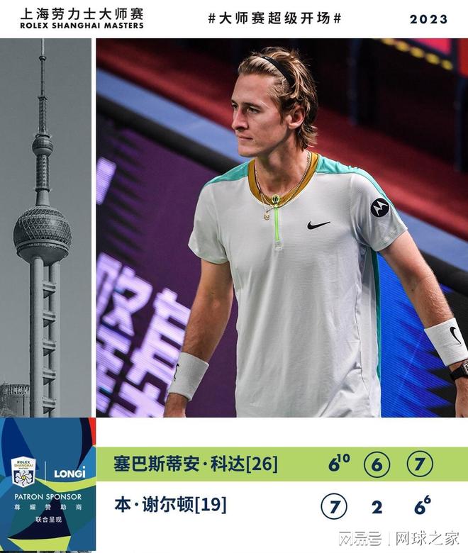 外接手和一 外接手和一