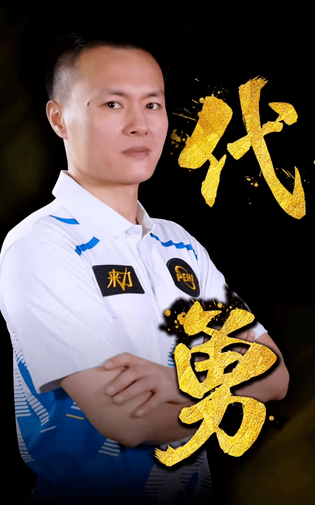 失误较多 失误较多